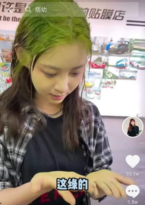 痞幼最新爆料晨熙,揭秘娱乐圈不为人知的一面