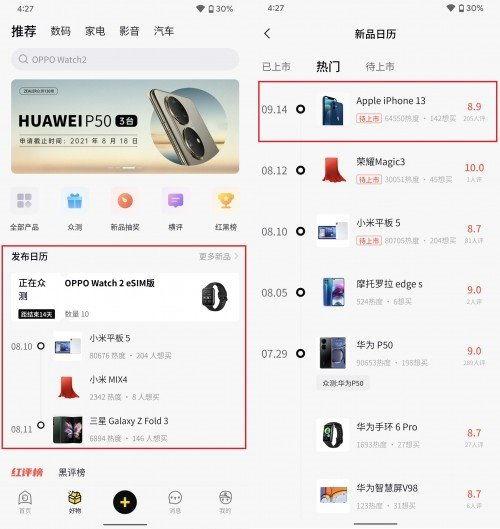 13官方最新爆料,揭秘全新功能与升级亮点!”